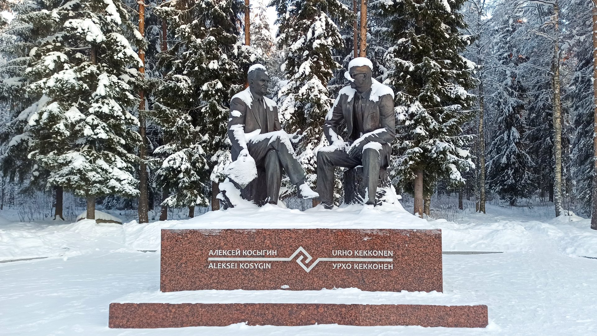 Костомукша