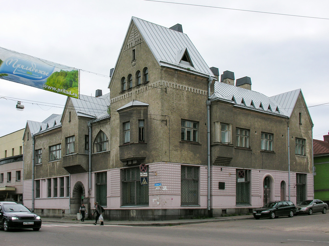 Фото города Сортавала