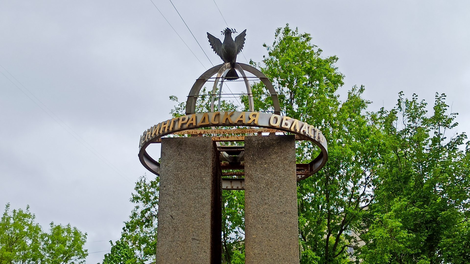 Светогорск