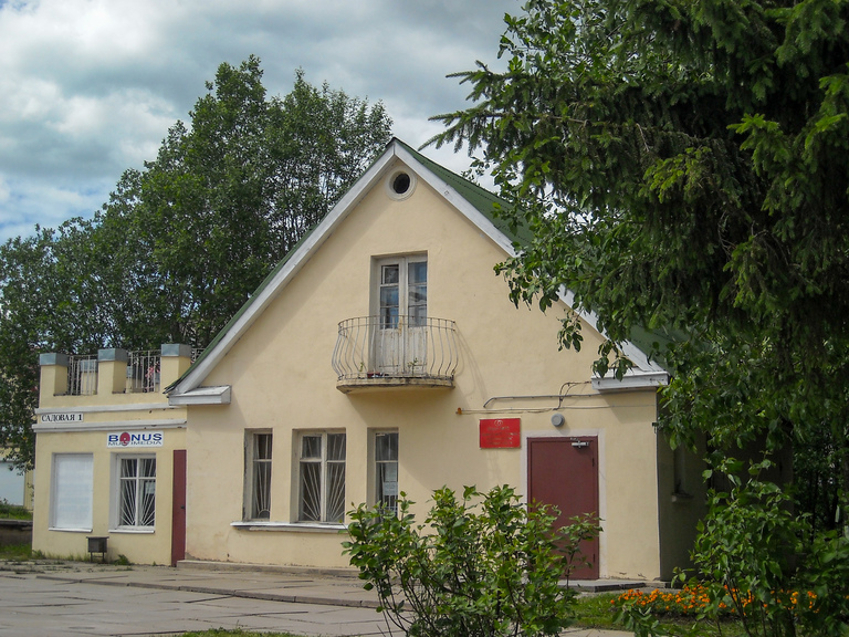 Фото города Коммунар