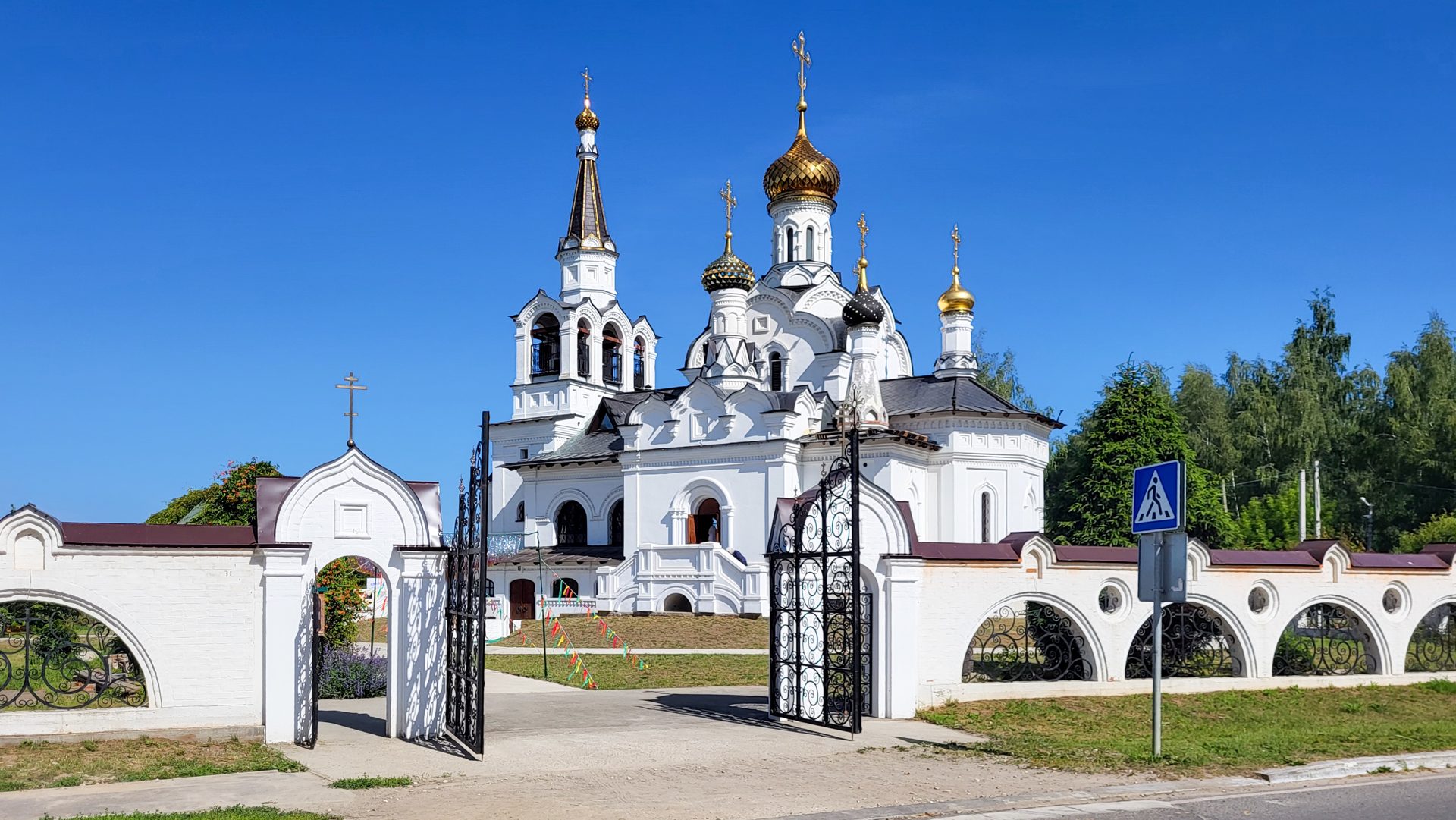 Белоозёрский