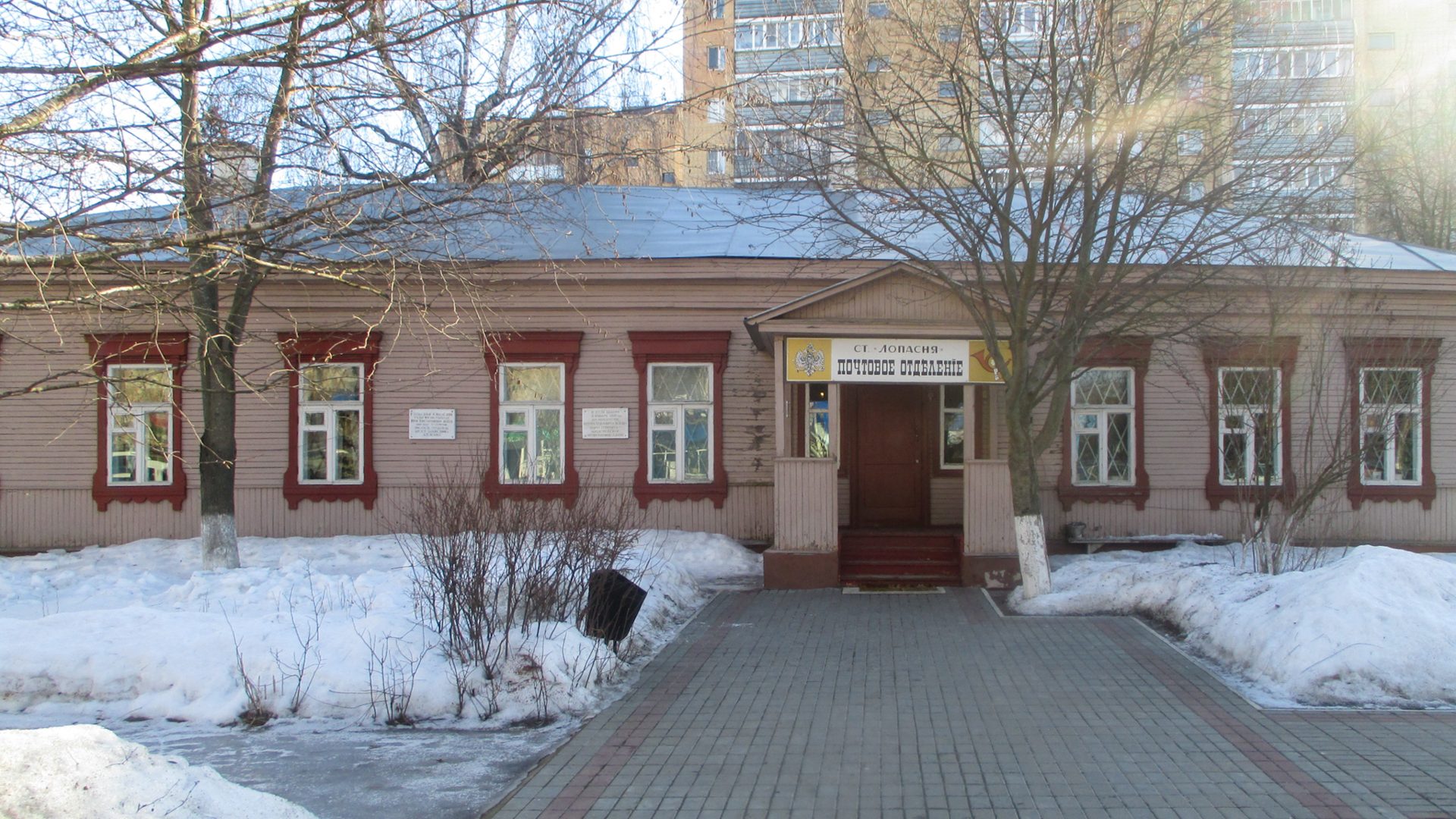 Чехов