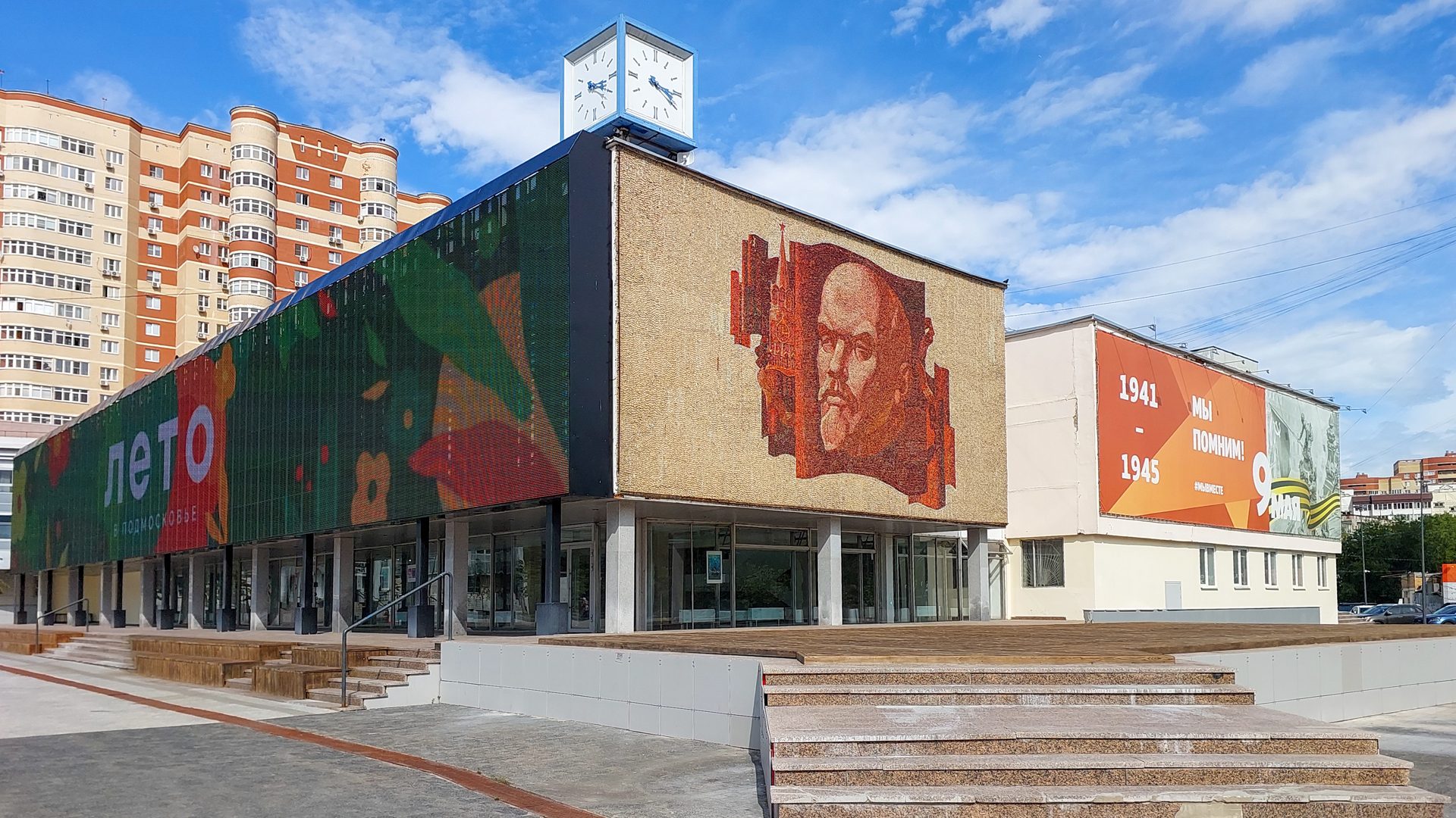 Ивантеевка