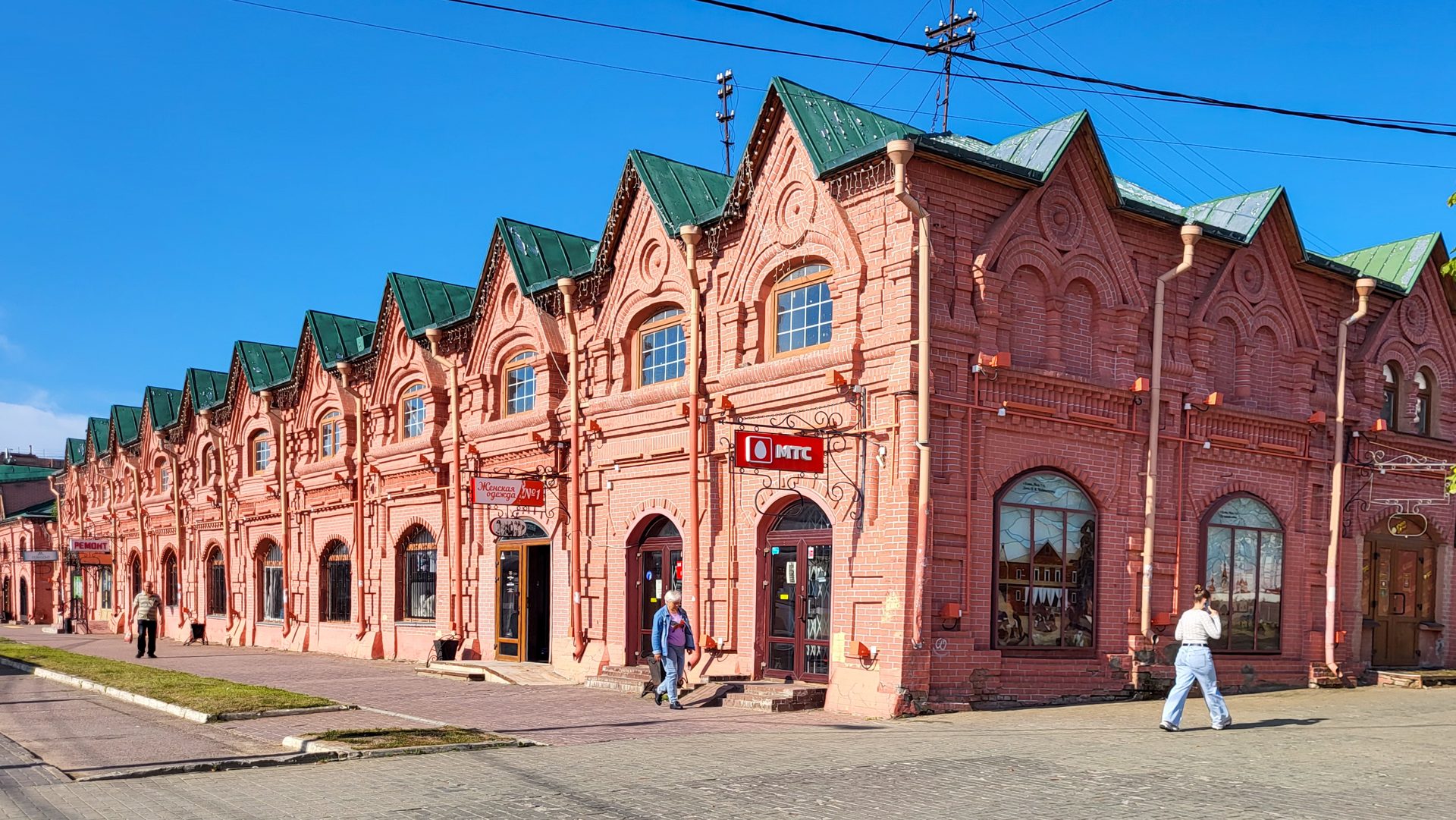 Клин