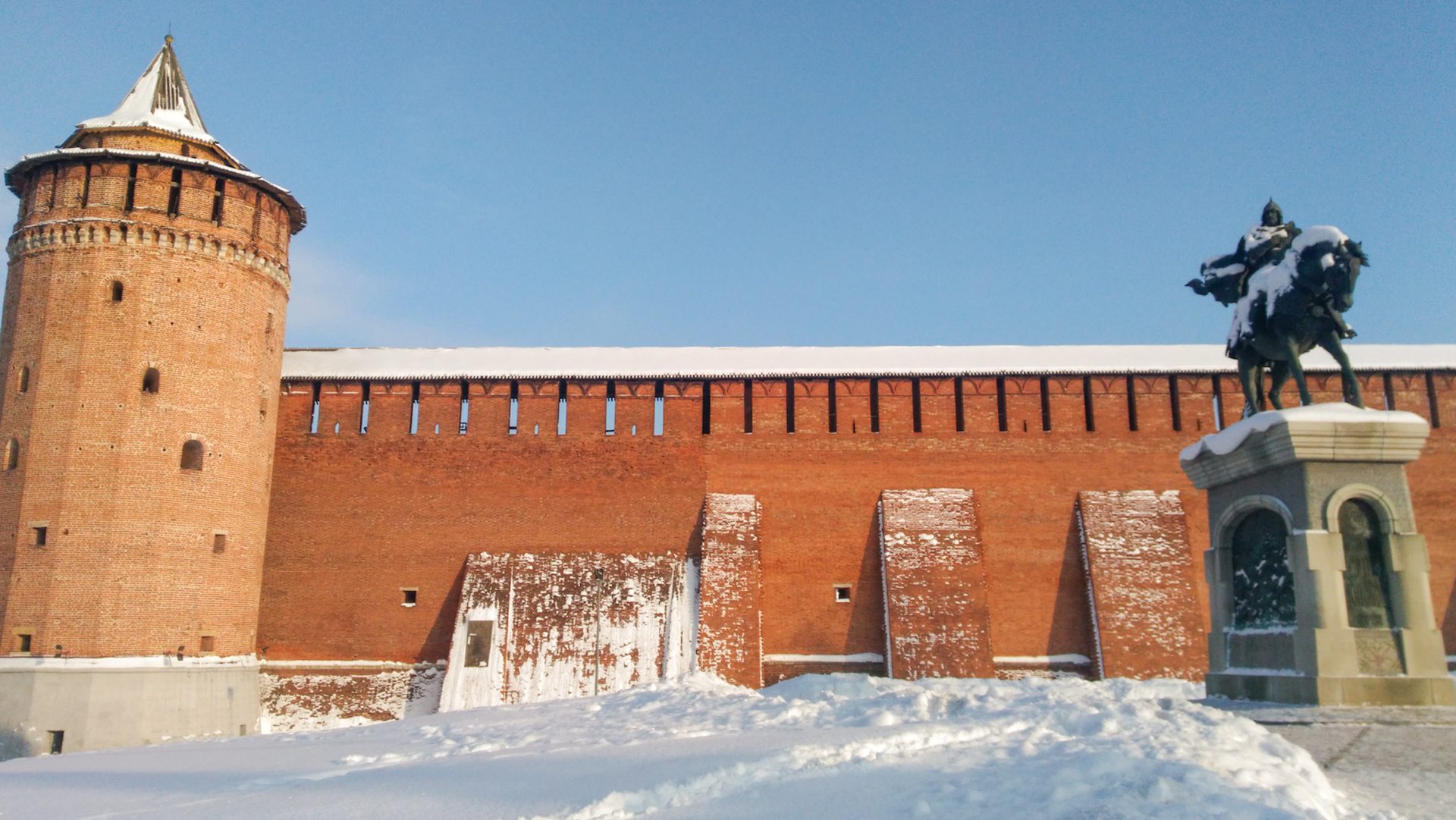 Коломна
