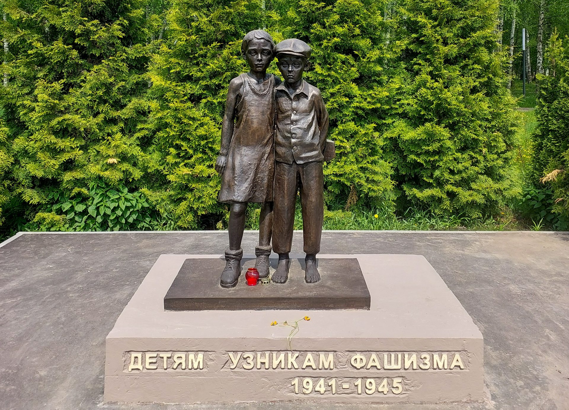 Лобня