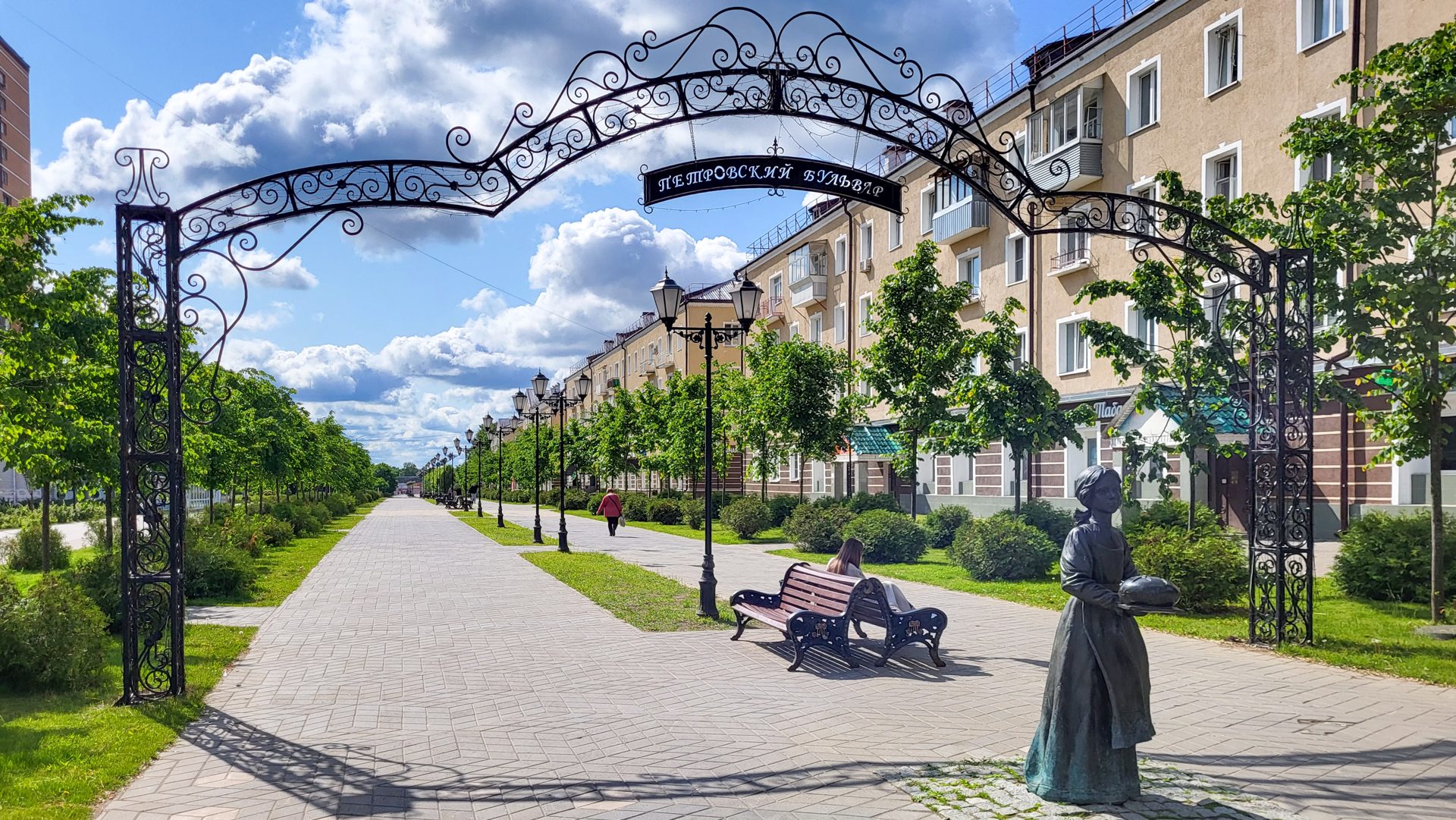 Лосино-Петровский