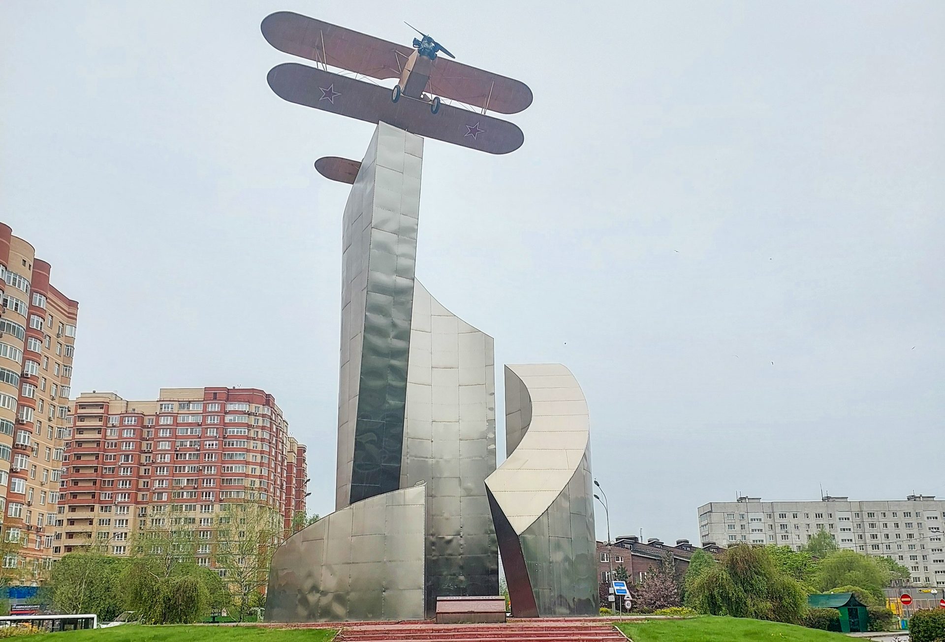 Мытищи