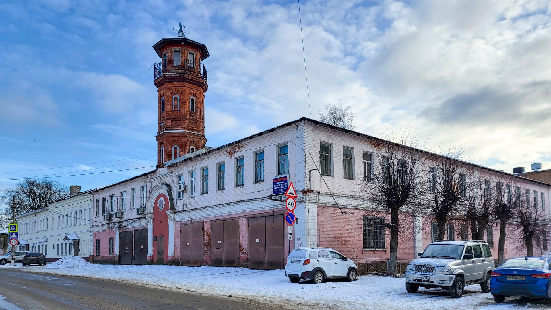 Павловский Посад