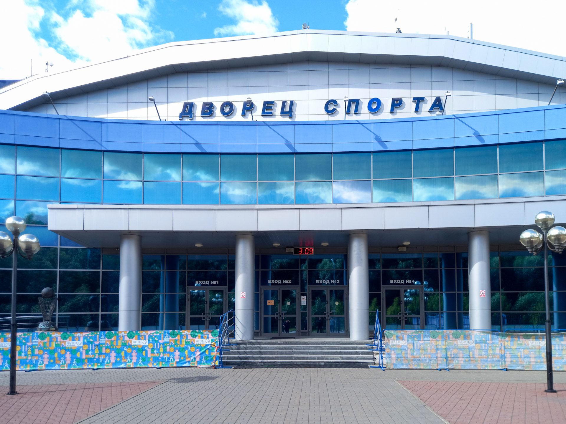 Видное