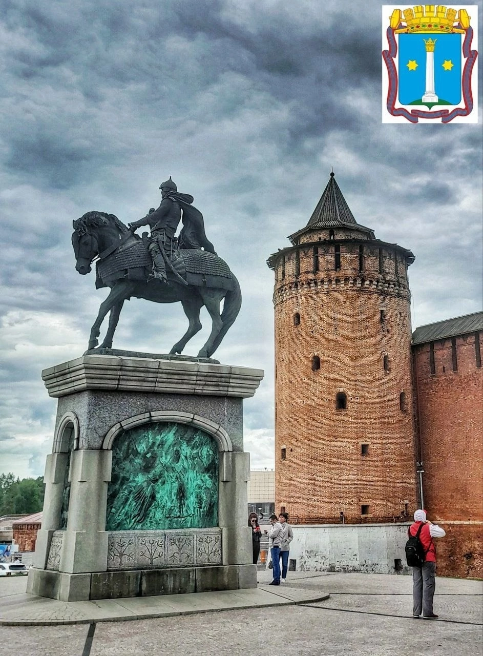 Фото города Коломна