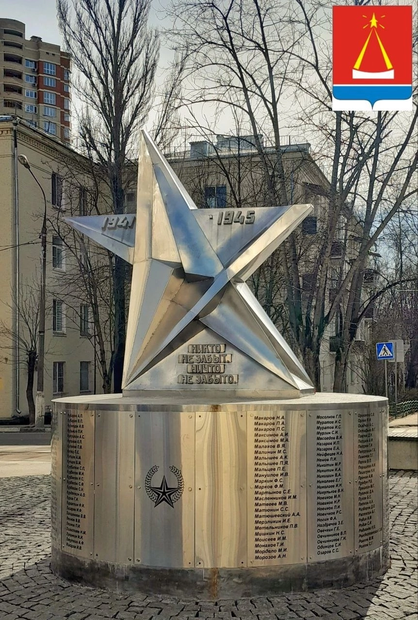 Фото города Лыткарино