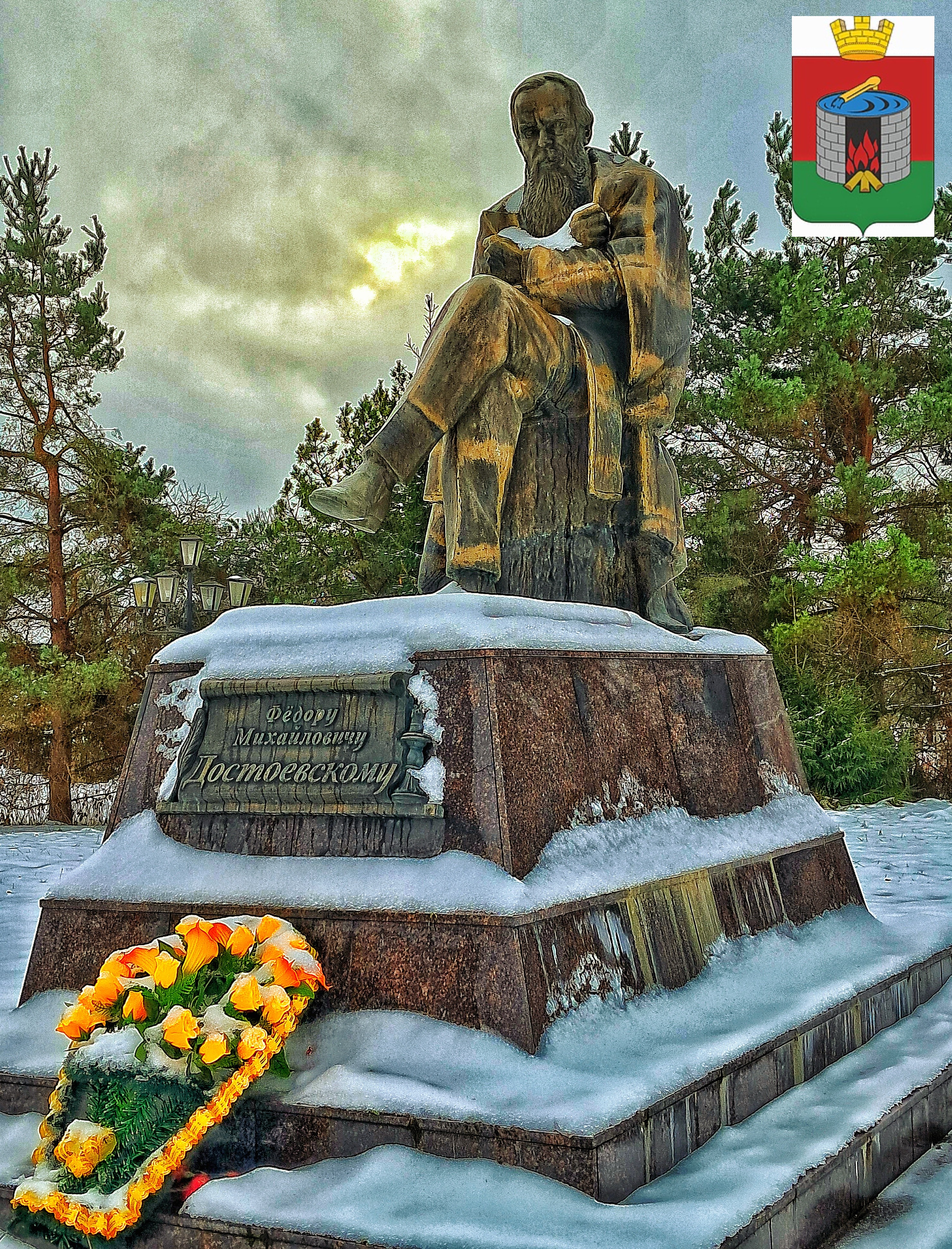 Фото города Старая Русса