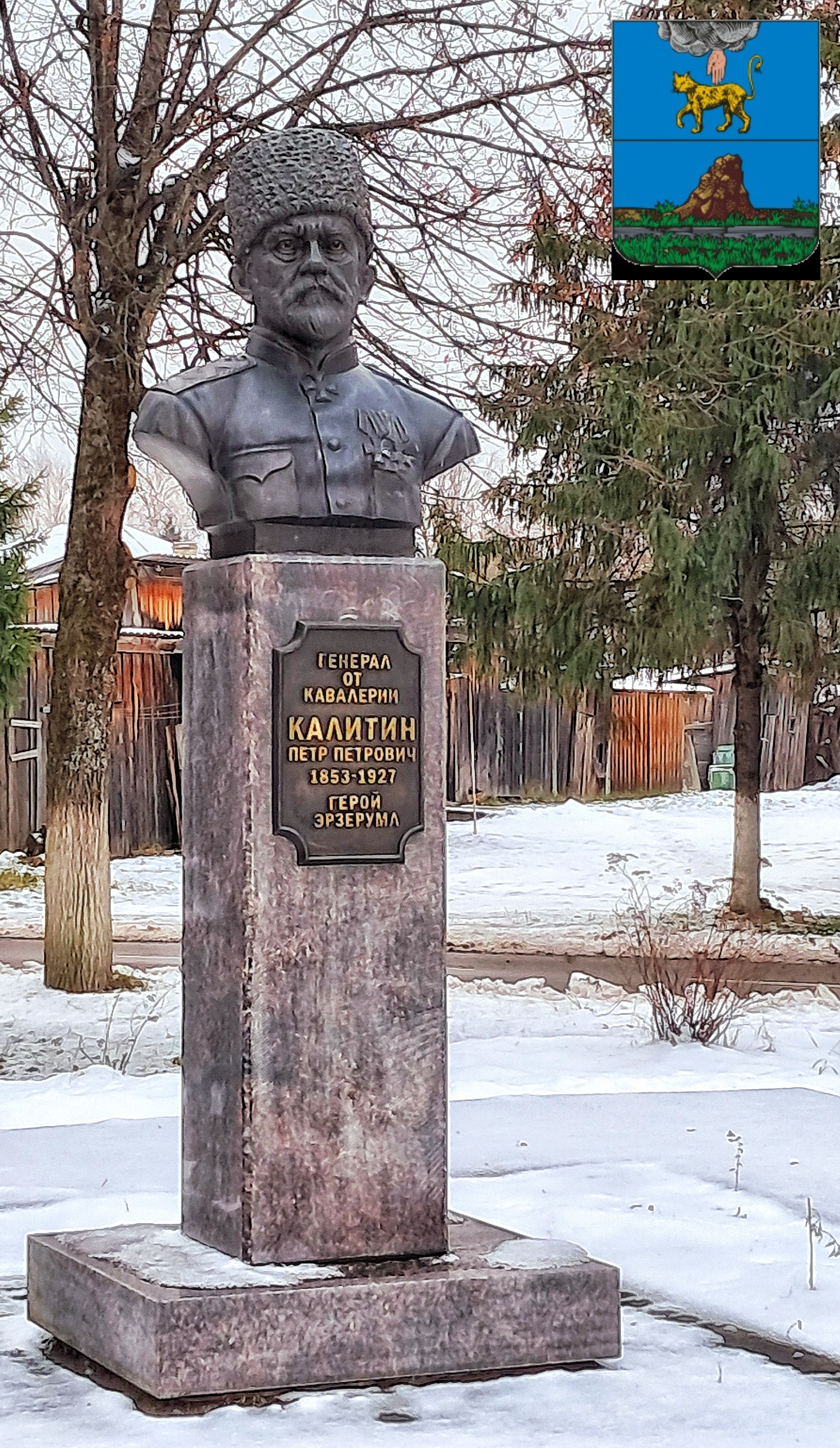 Фото города Холм