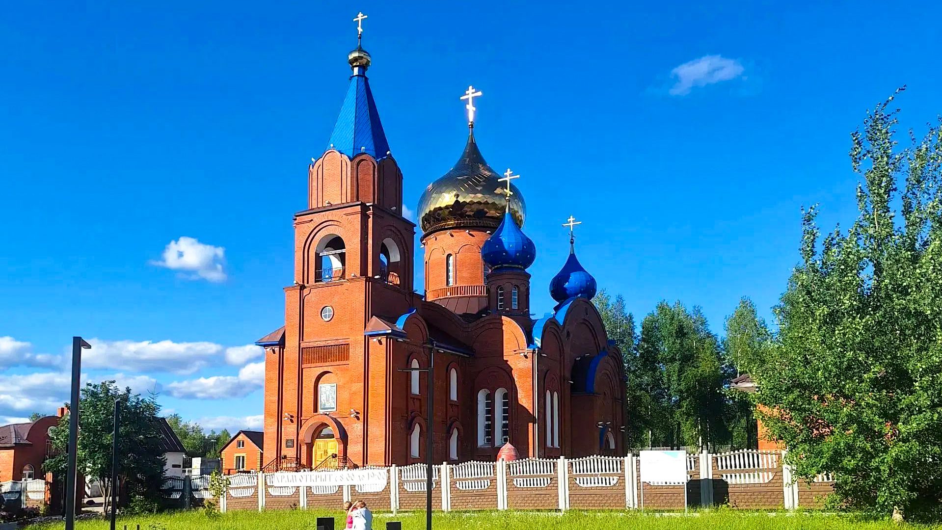 Губаха