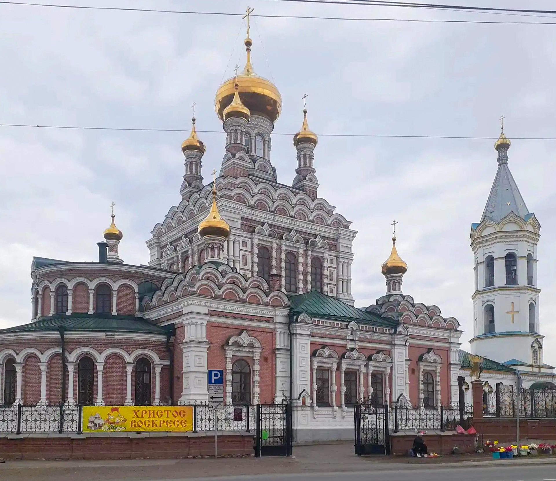 Кунгур
