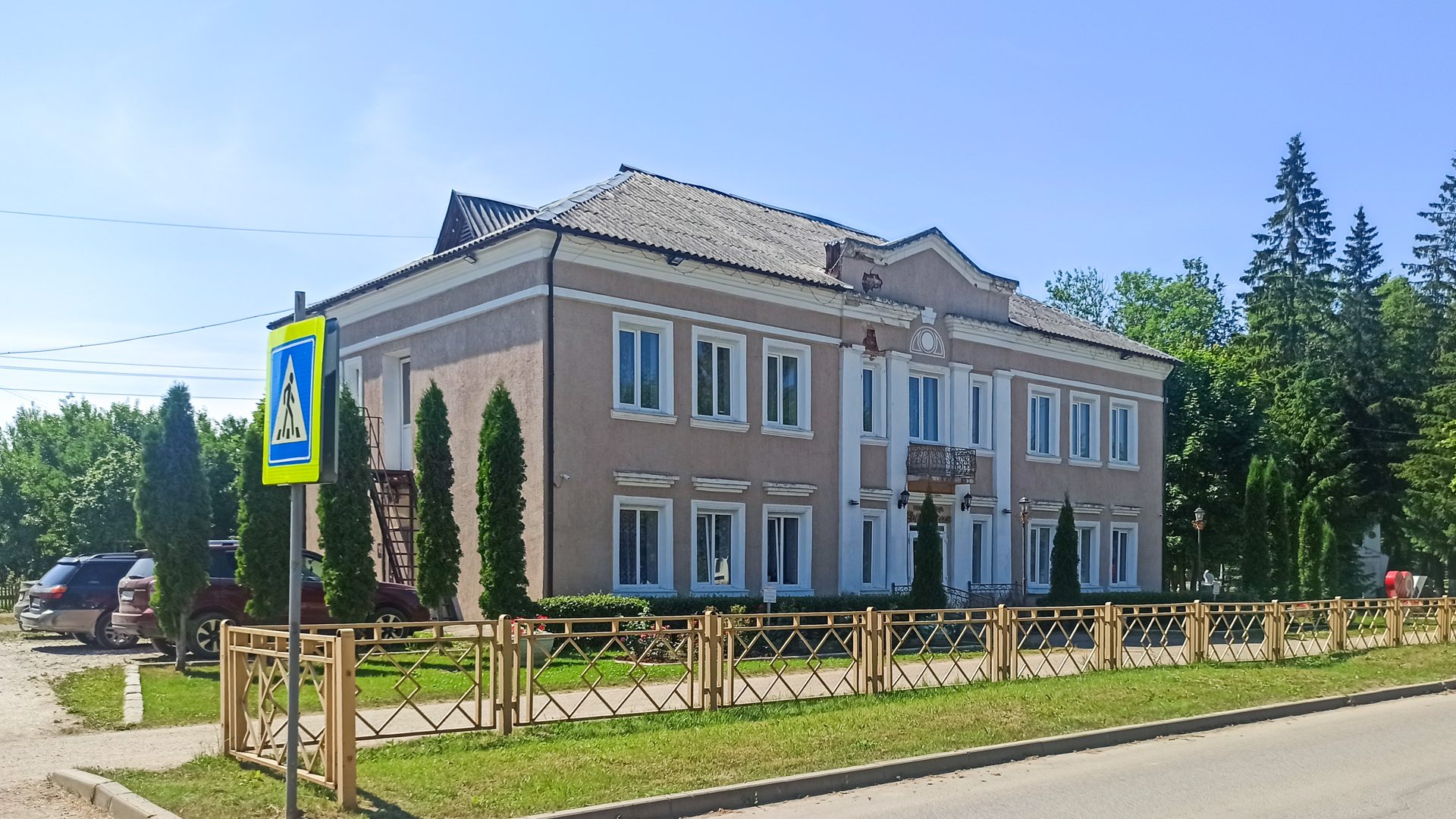Дно