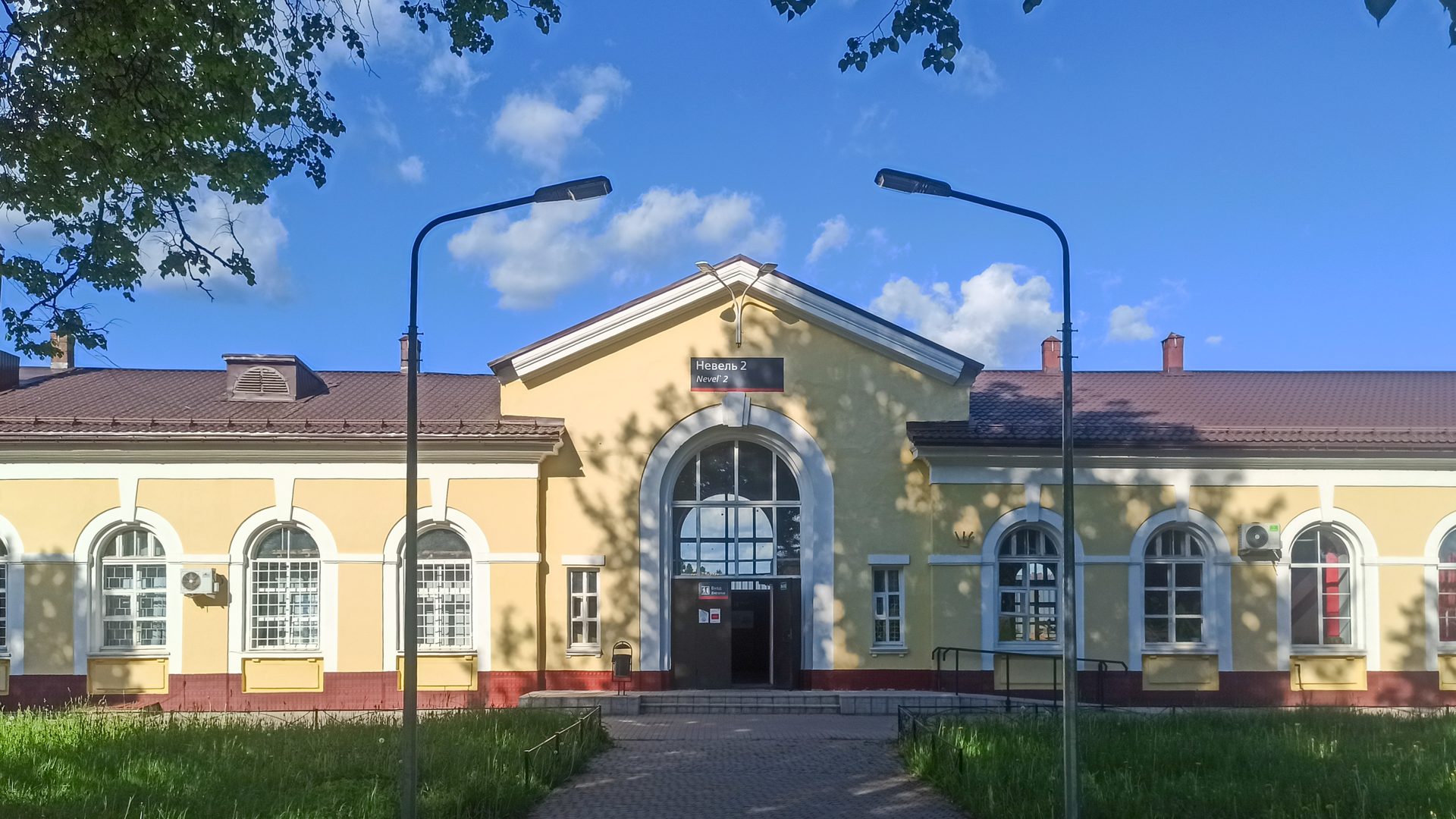 Невель