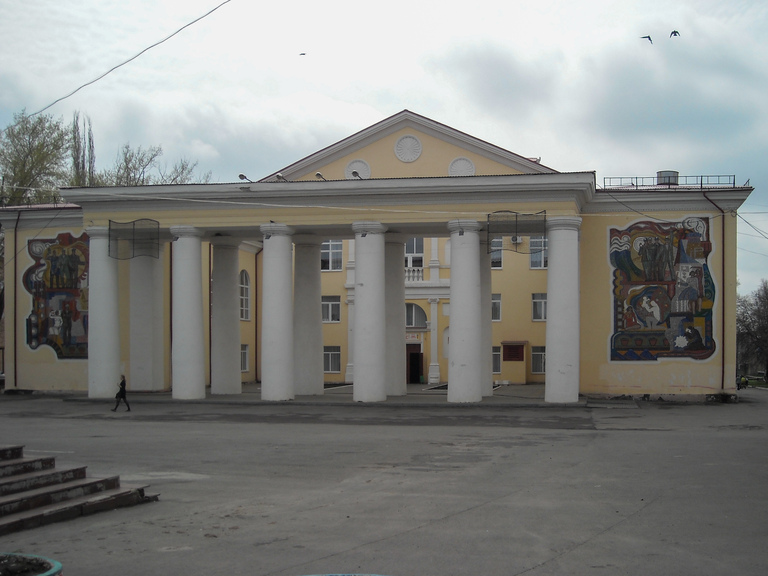 Фото города Гуково