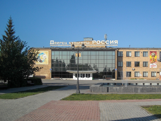 Фото города Отрадный