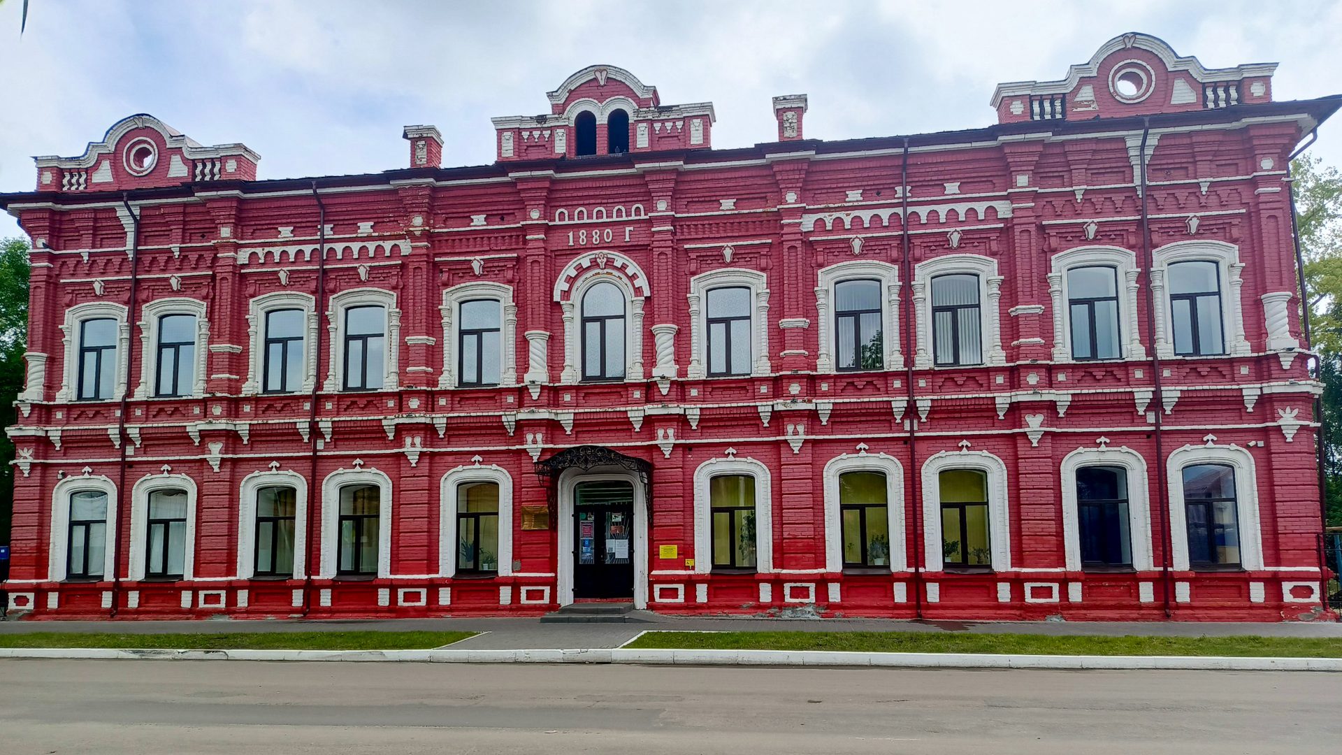 Петровск