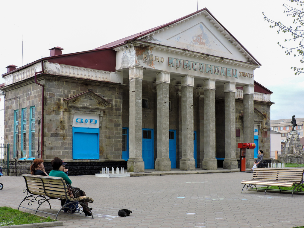 Фото города Алагир