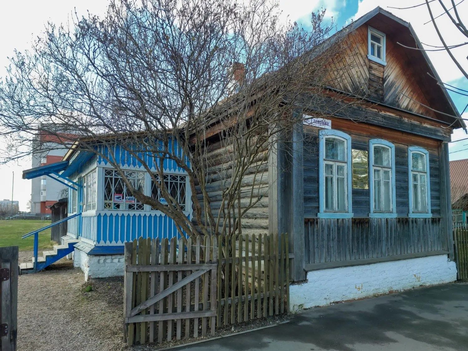 Гагарин
