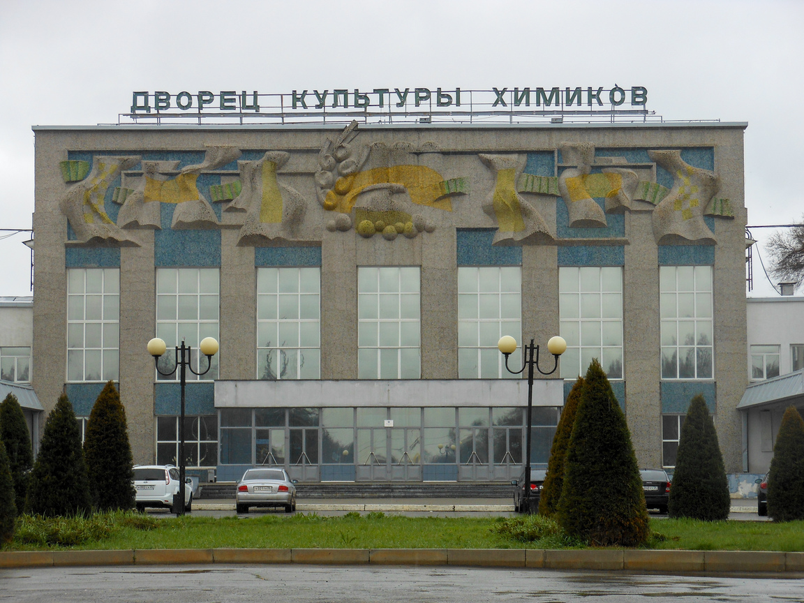 Фото города Невинномысск