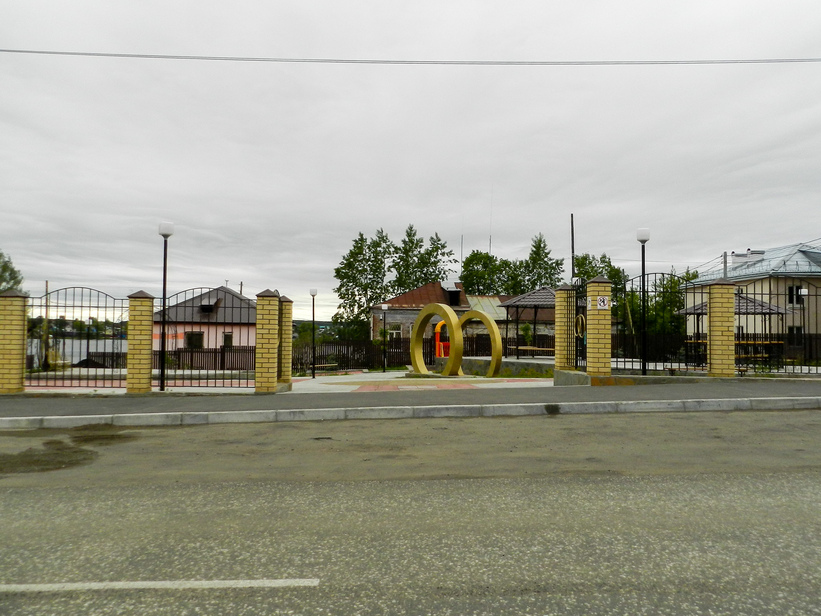 Верхняя Тура