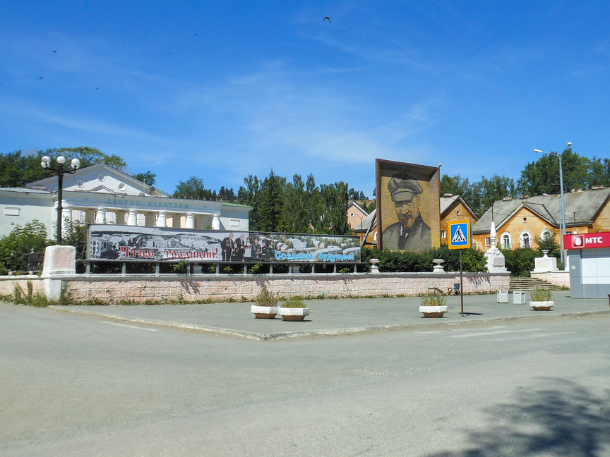 Фото города Дегтярск