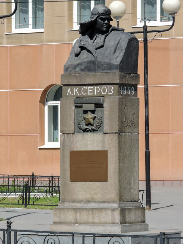 Фото города Серов