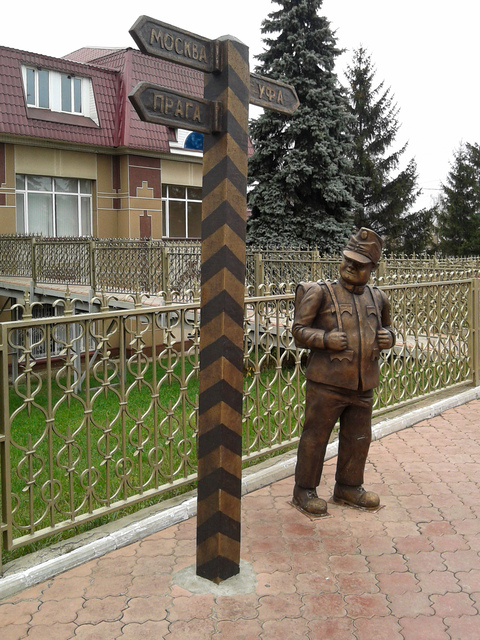 Фото города Бугульма