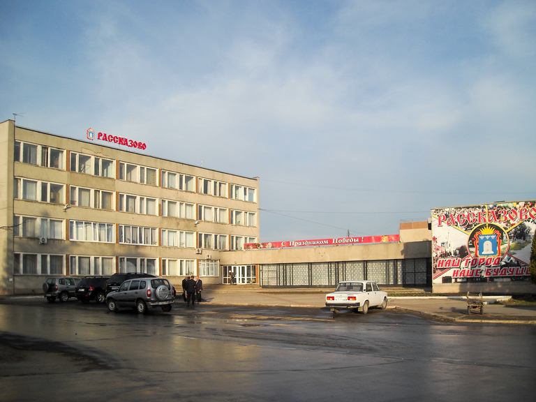 Фото города Рассказово