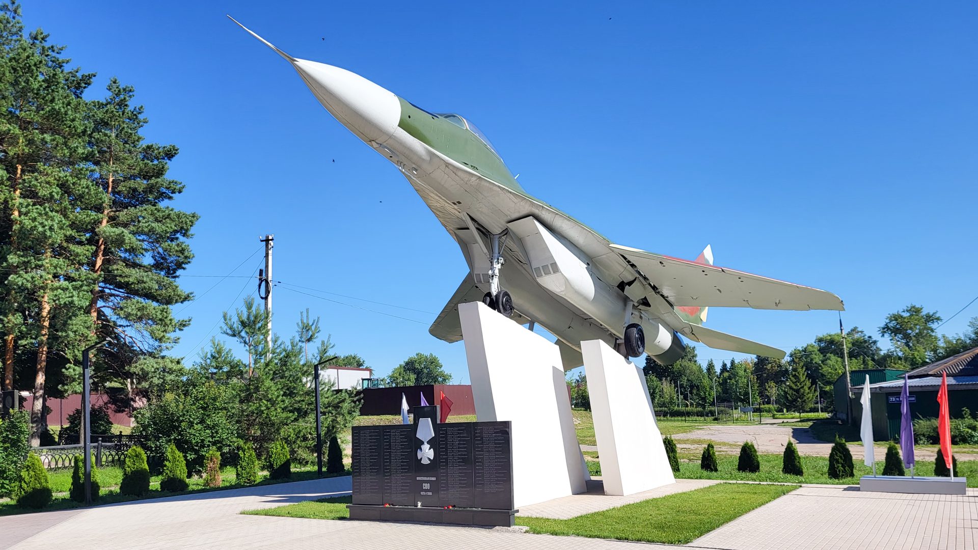 Донской