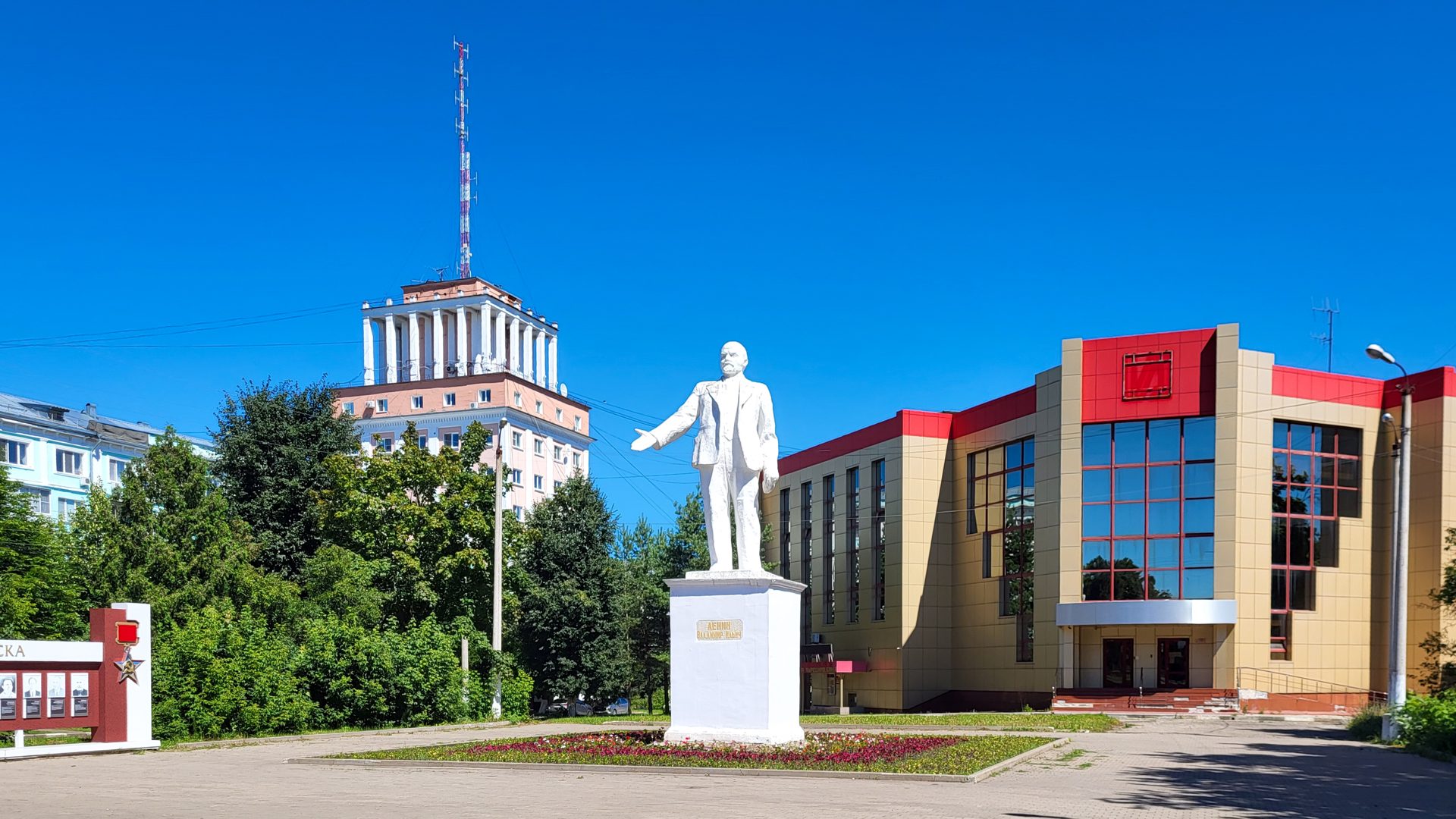 Новомосковск