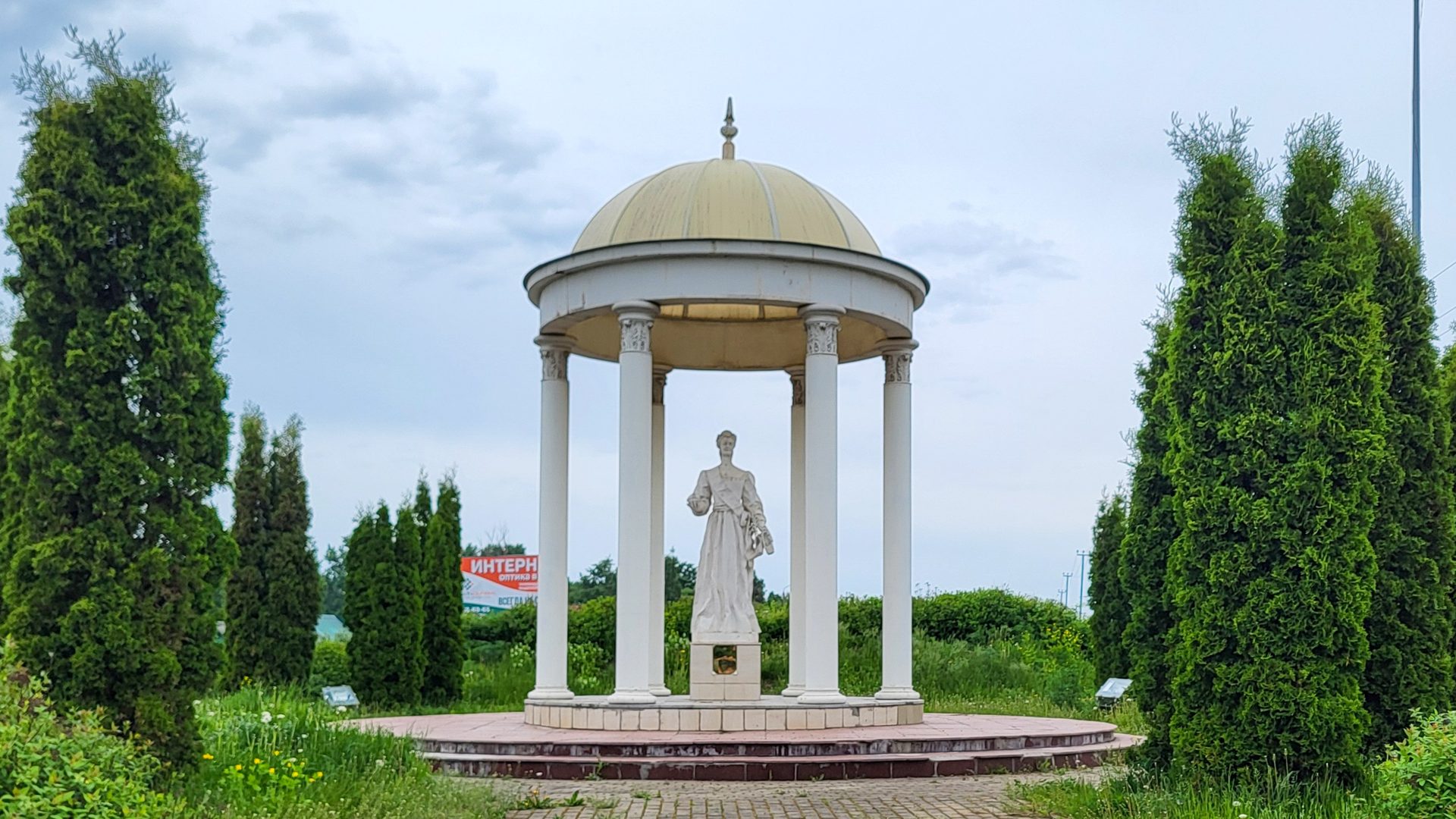 Ясногорск