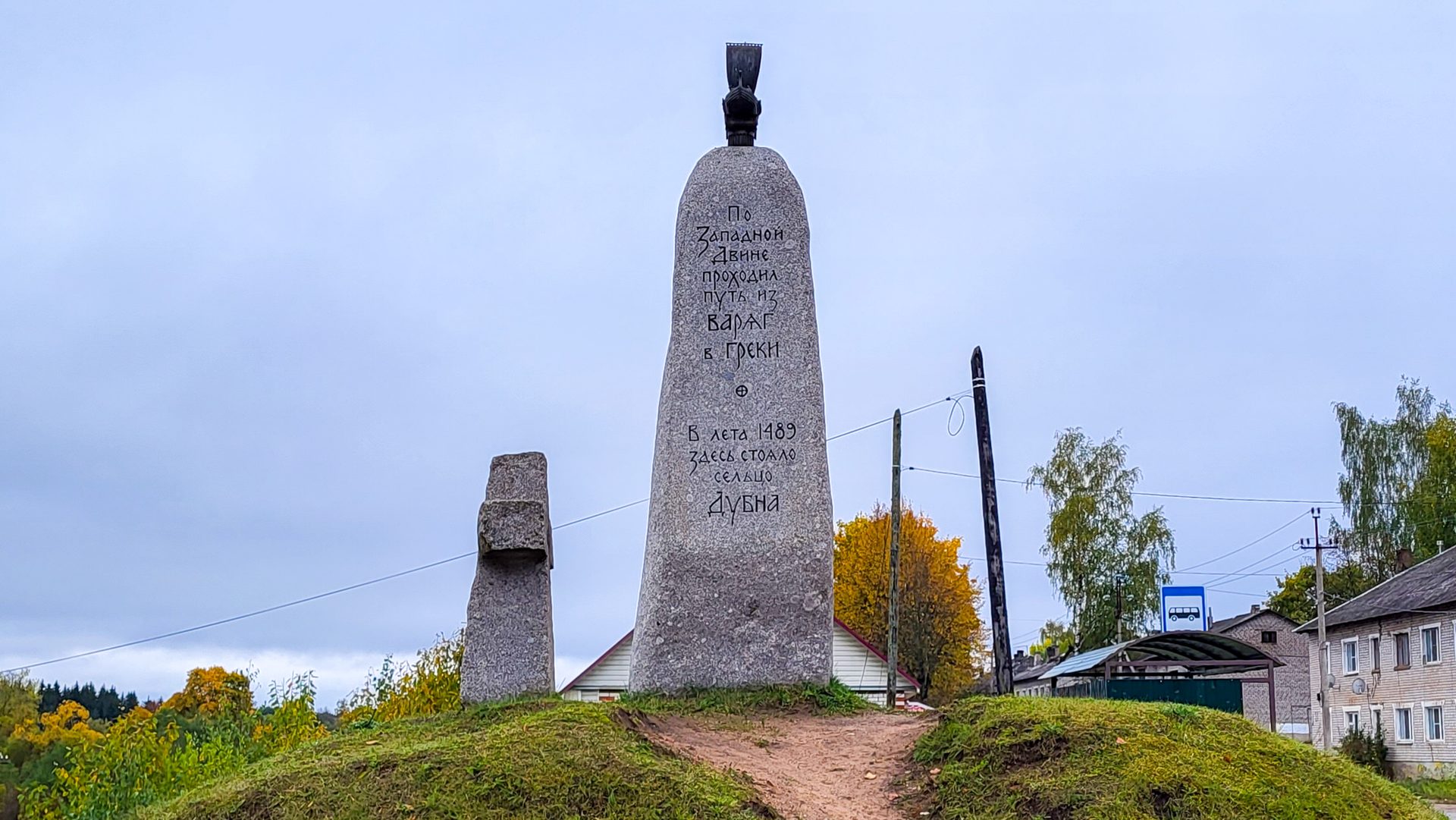 Андреаполь
