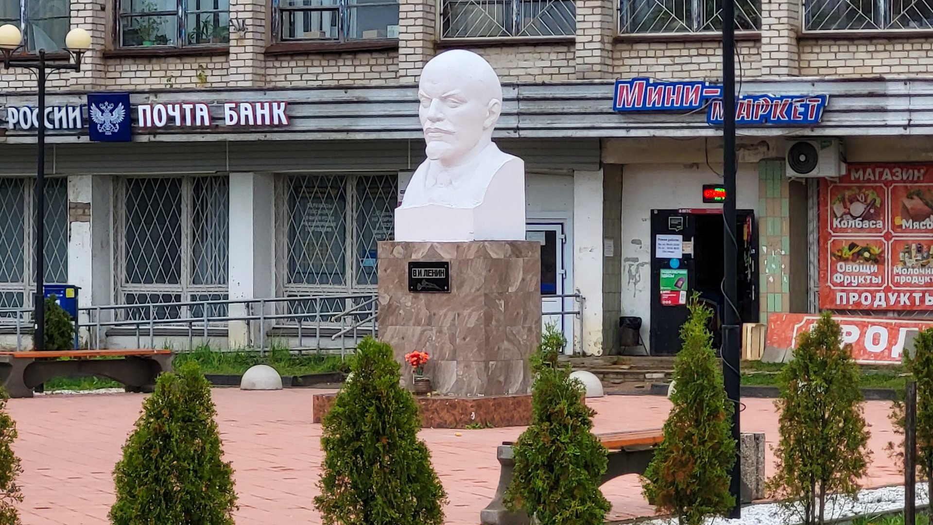 Западная Двина