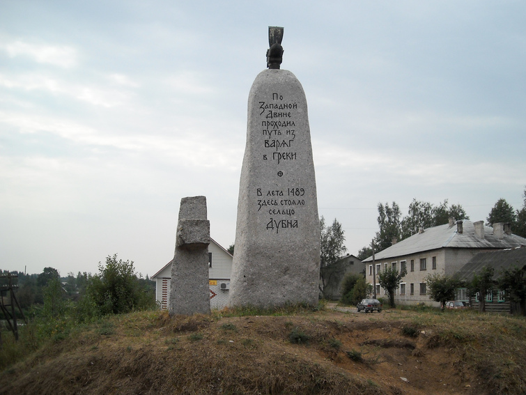 Фото города Андреаполь