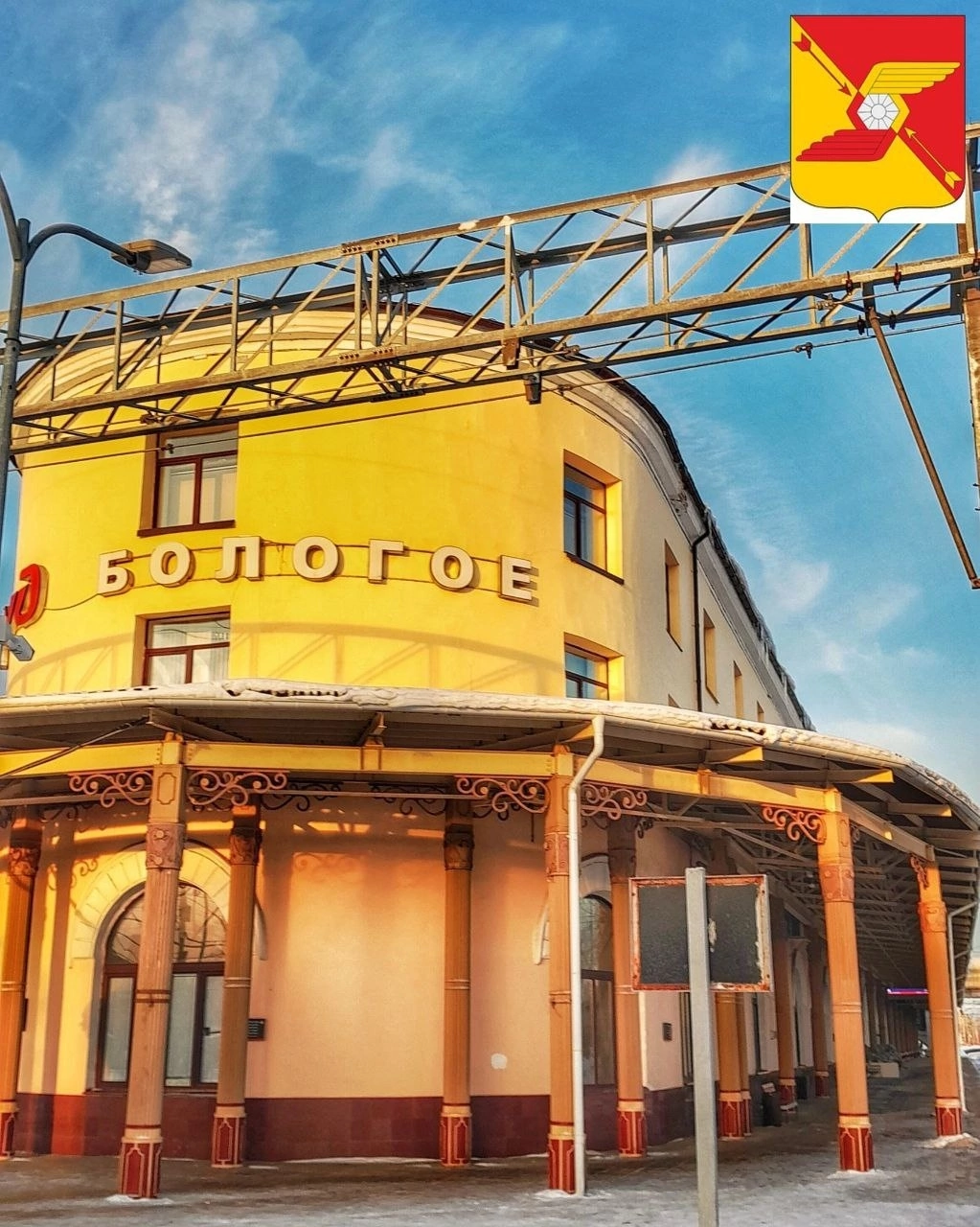 Фото города Бологое