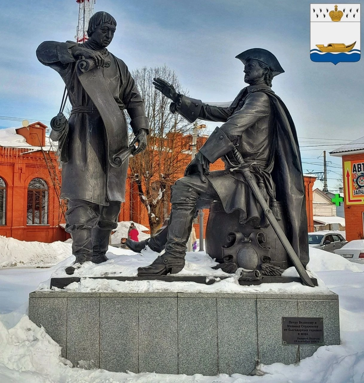 Фото города Вышний Волочёк