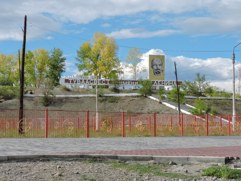 Фото города Ак-Довурак
