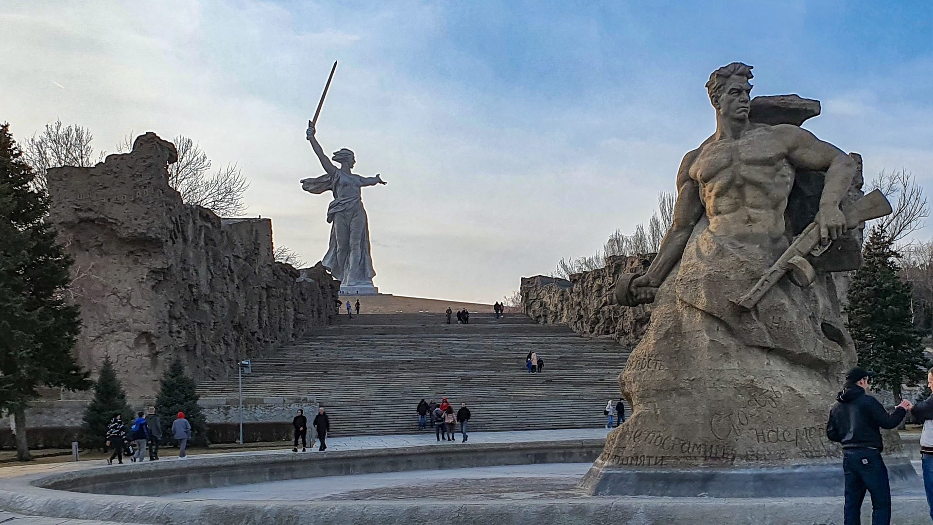 Волгоград