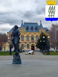 Фото города Камышин