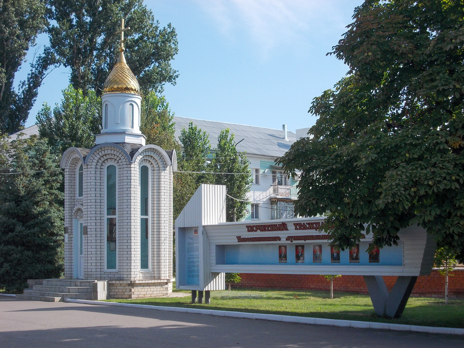 Фото города Новоаннинский