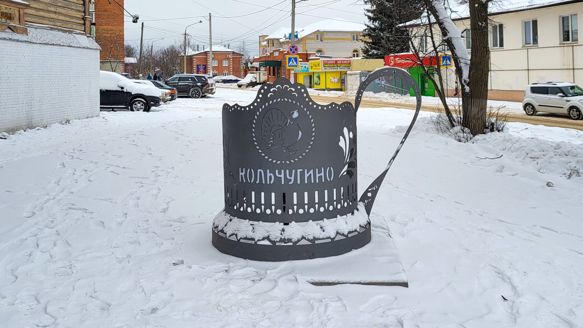 Кольчугино