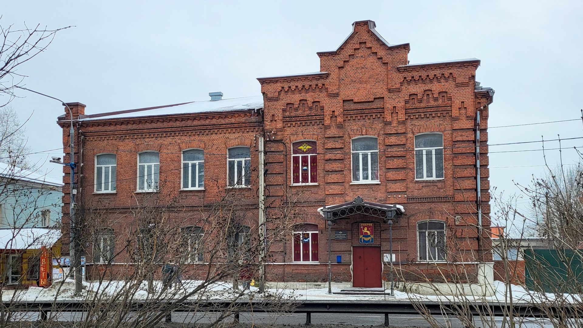 Покров