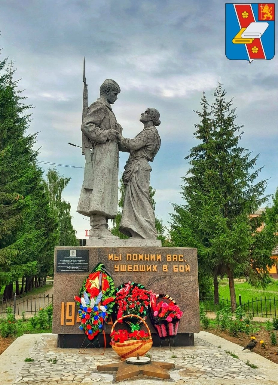 Фото города Карабаново