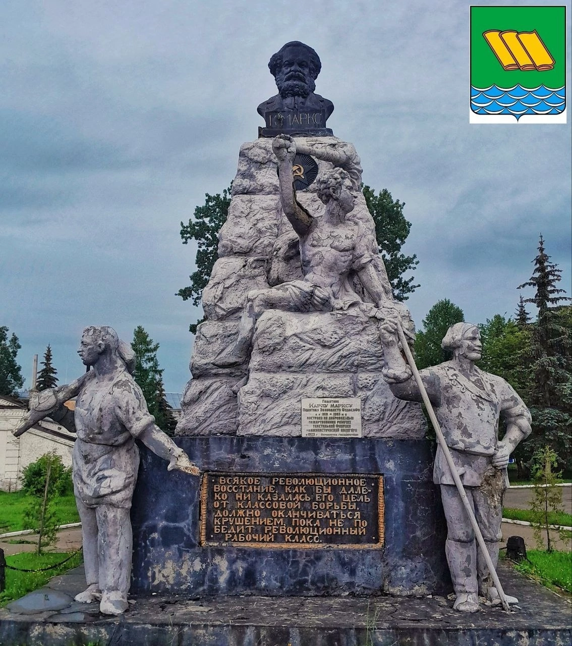 Фото города Собинка