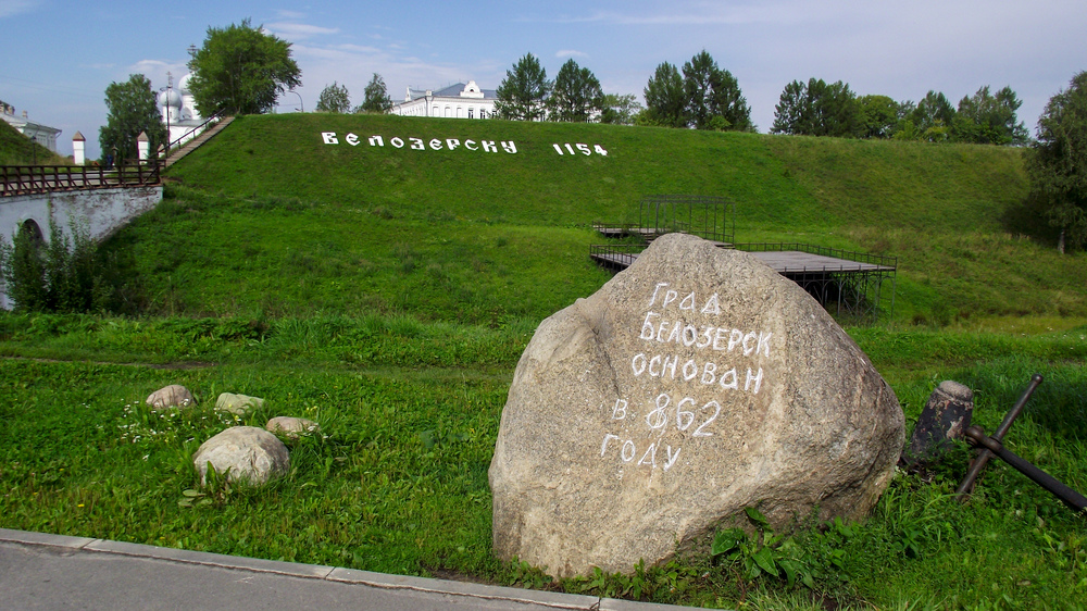 Фото города Белозерск